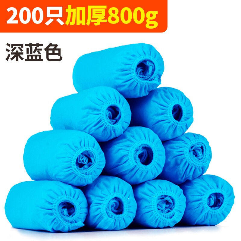 靓涤一次性鞋套家用无纺布鞋套加厚防尘耐磨透气防滑脚套可定制加怎么看?