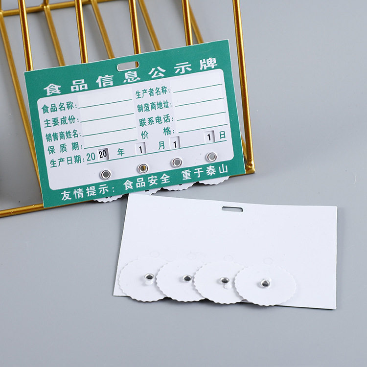 卡材料标识牌公示床头物月