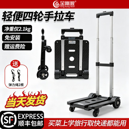 可折叠购物车家用小拖车手拉车便携小推车取快递买菜神器轻音平板