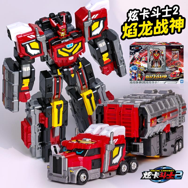 正版炫卡斗士2焰龙战神S第二季炎龙男孩变形机器人金刚列裂烈夜天
