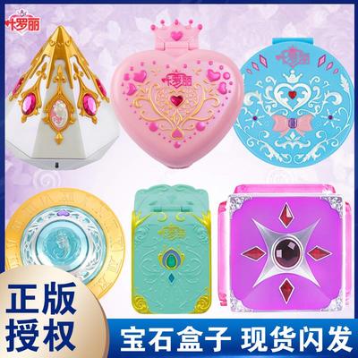 叶罗丽惊喜百宝箱宝盒盒子娃娃儿童发光花蕾堡过家家女孩子玩具礼