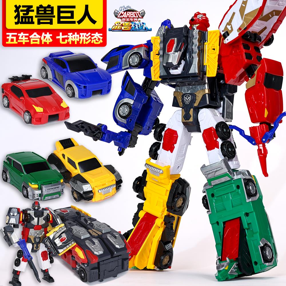 新款咖宝车神晶兽战队猛兽巨人变身器儿童玩具炫酷手环男孩战神