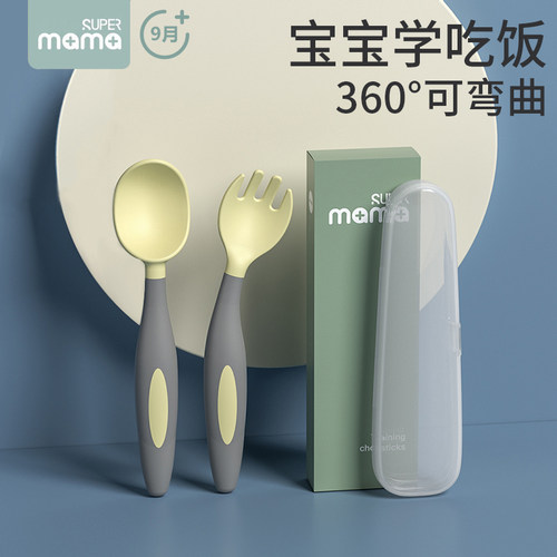 PP材质固定弯曲宝宝训练弯头勺子