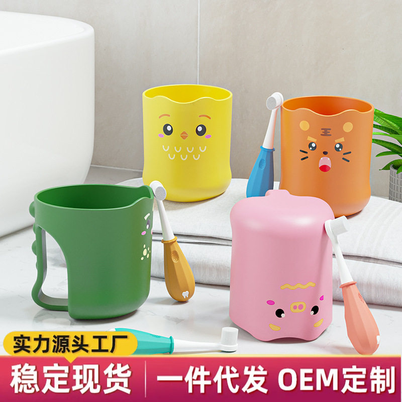佳宜贝比婴儿童牙杯防摔洗漱杯卡通塑料带柄漱口杯牙缸水杯,家庭/个人清洁工具,浴室用品配件,淘宝优惠券,粉丝福利购,淘宝优惠卷