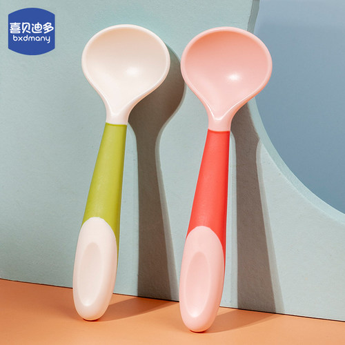 喜贝迪多宝宝大汤勺学吃饭训练