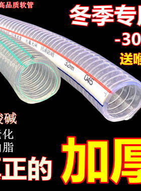 食品级钢丝管防静电管防冻管高温