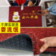 地垫入户门进门垫脚垫加厚免洗大门口丝圈户外防滑可裁剪定制logo