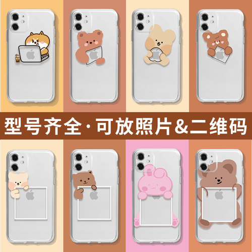 可以放照片的手机壳素材模板 可以放照片的手机壳图片下载 小麦优选 可以放照片的手机壳素材模板 可以放照片的手机壳图片下载 小麦优选