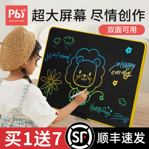 液晶手写板带支架电子黑板