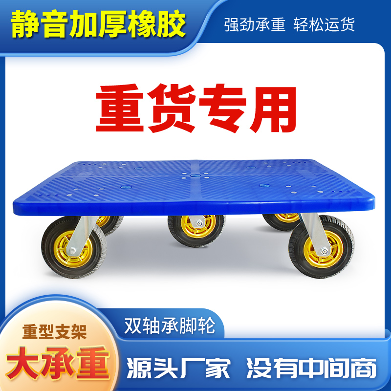 周转箱乌龟车可拼接使用