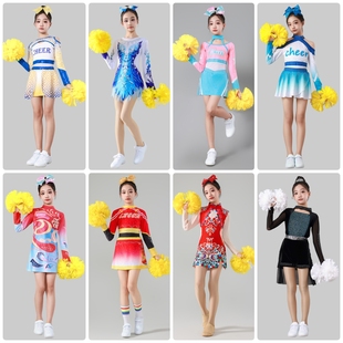儿童啦啦操表演学生演出服男女拉拉队竞技比赛服健美操爵士舞蹈服