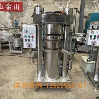 全自动液压榨油机立式芝麻核桃花生压油机小型商用油坊香油榨油机