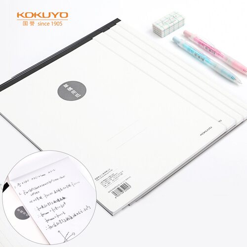 国誉kokuyo草稿本学生用