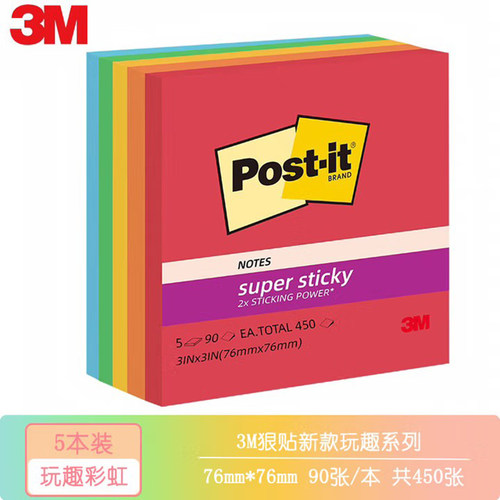 3M报事贴狠贴玩趣系列654便条纸学生办公多色可再贴便条纸便签纸本持久粘力N次贴