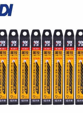 手牌（SDI）美工刀片小号黑刃9mm汽车贴膜尖刀30度/60度尖角工业级刀片K361/K403裁纸刀刀片
