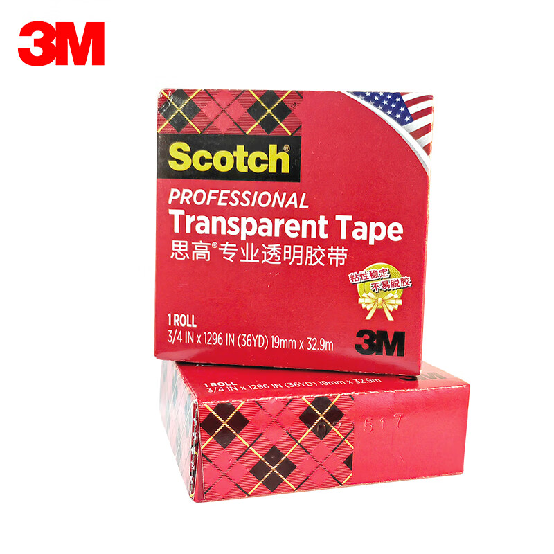 3M思高600高级透明百格测试胶带600-CQ33/600-CH33国行思高专用透明胶带12.7mm/19mm宽单面胶透明胶纸