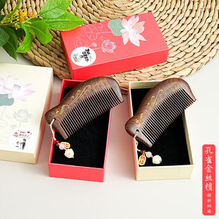 教师节感恩甄选送给老师的礼物最敬爱的人实用2024新款伴手礼定制