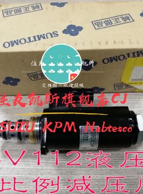 LJ016060 住友液压泵大泵流量电磁阀报警7421川崎件号30C50-102