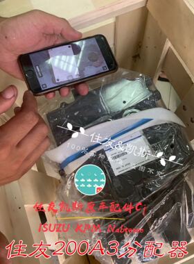 住友SH350A3原车330A3阀杆360A3原厂分配器总成KYB保持阀 凯斯360