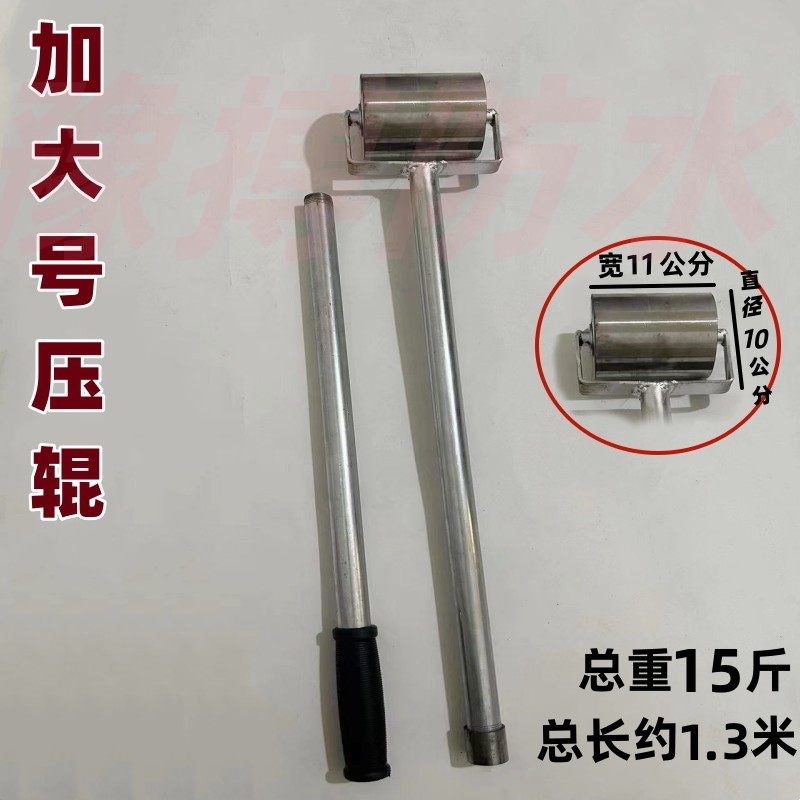 压辊防水卷材专用封边防水施工工具搭边缝压轮加大铁轮可推拉压边图片