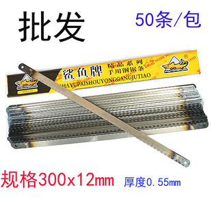 鲨鱼细齿手拉钢剧条锯条手用钢锯条钢据条300钢锯片粗齿钢锯锯条