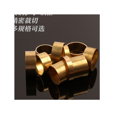 大号铜箍铜套护套DIY刀柄