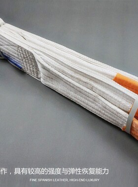 5吨双扣起重吊装带/3T尼龙扁平吊带2T吊车拖车绳1/8/0/6M