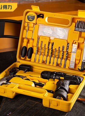 得力电动工具 21件28件38件家用型锂电钻套装五金工具箱维修组合