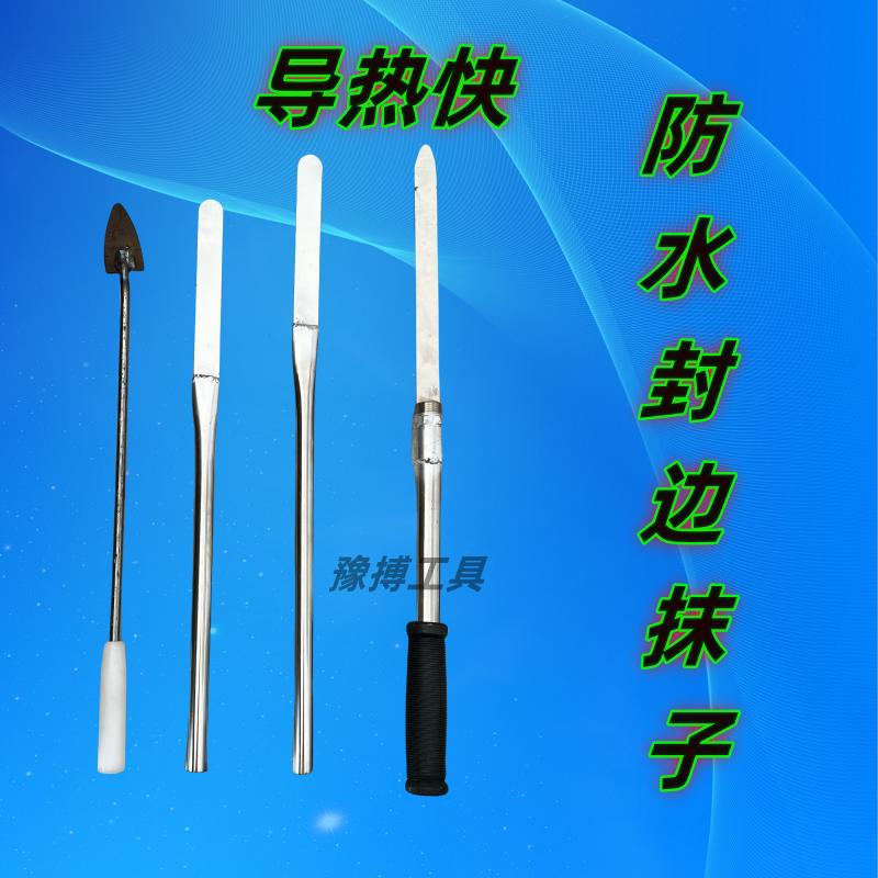 防水封边抹子不锈钢手工打造卷材压边器新款防水工具溜边接缝专用 - 实物图