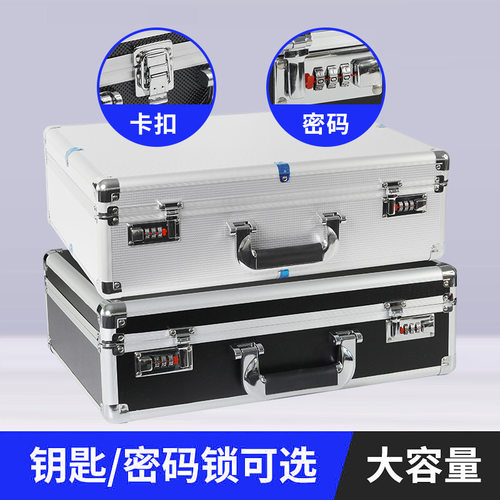 手提铝箱收纳箱文件工具收纳箱铝合金箱设备仪器声卡道具密码