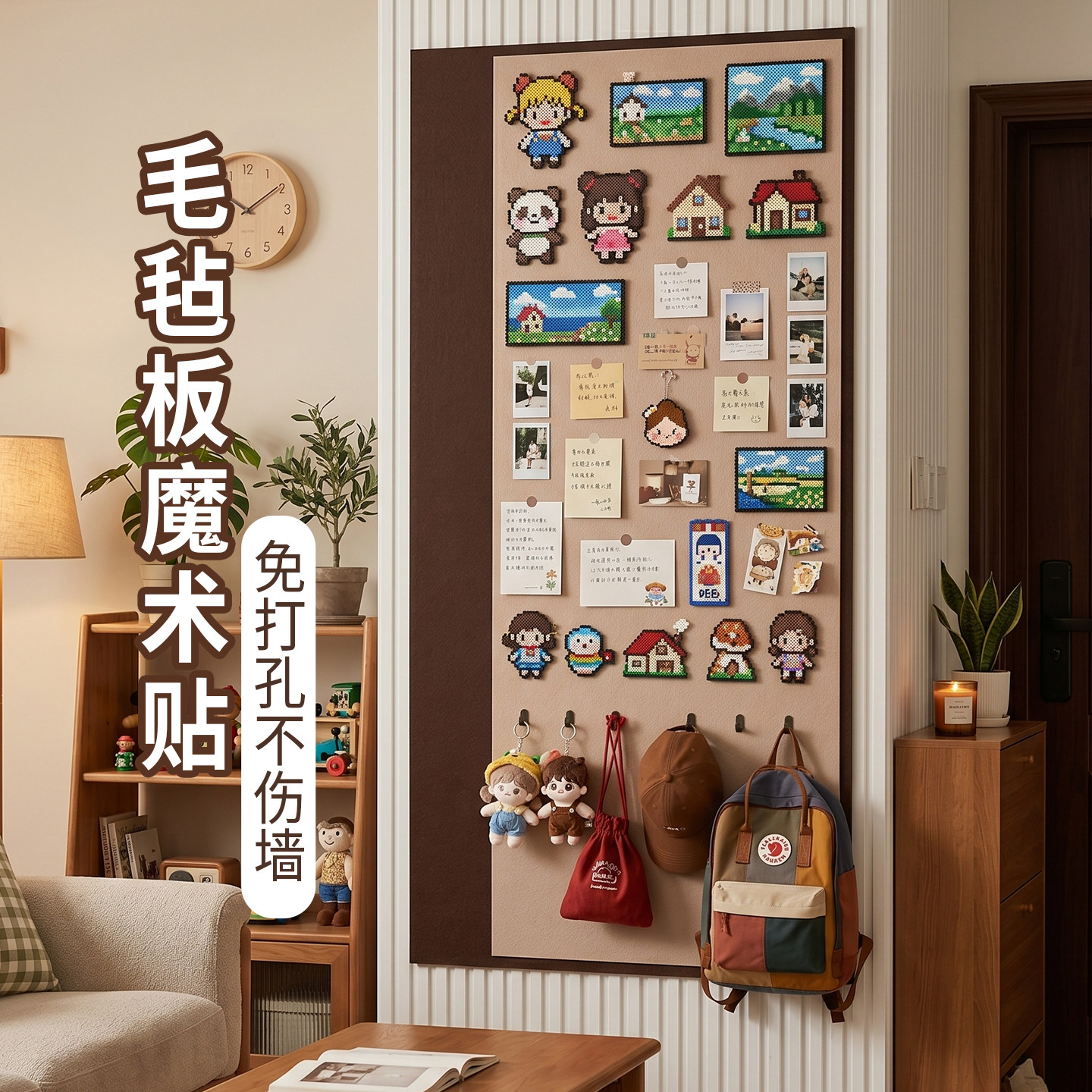 毛毡板照片墙拼豆毛毡板背景板