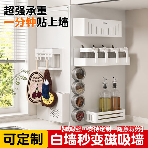 厨房专用磁吸珐琅白板墙面