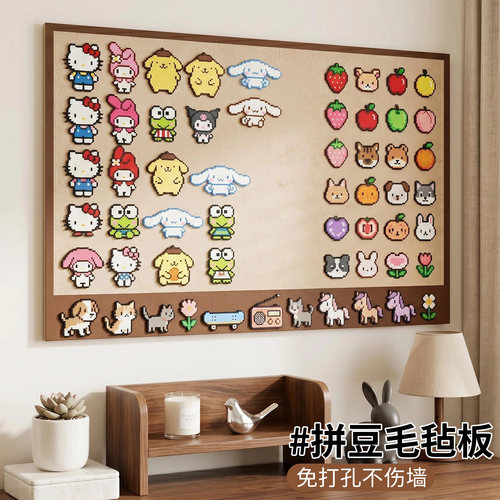 磁艺家毛毡板照片墙背景板