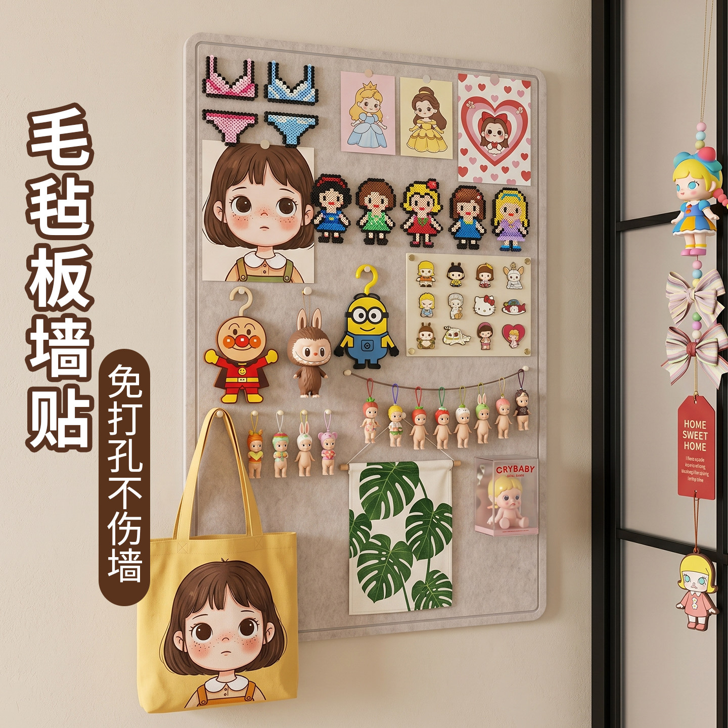 毛毡展示板单层毛毡板