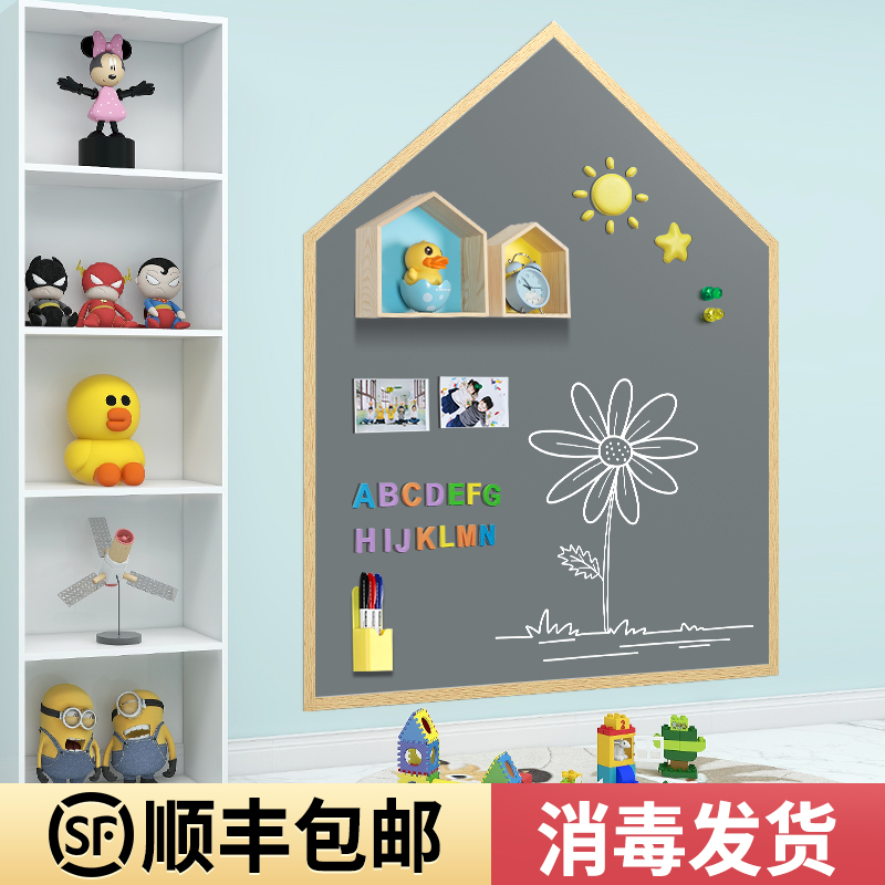 黑板磁性家用儿童涂鸦墙黑板贴环保不伤墙可移除墙上贴纸宝宝教学