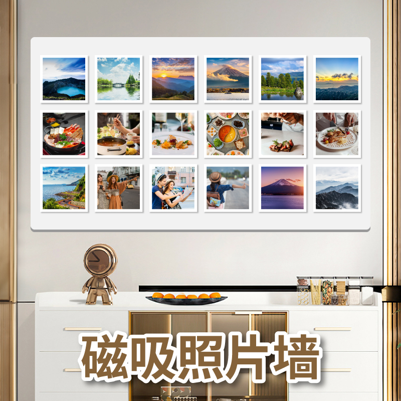 磁吸照片墙展示板白板墙贴冰箱贴磁吸板墙上展示板背景展示墙挂板可移除不伤墙软磁力拍立得墙壁装饰黑板定制