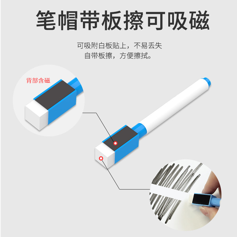 마그네틱 아티스트 화이트보드 펜 세트 지울 수 있는 어린이 칠판 펜 수성색청색과 흑백 펜 교육 사무용품 문구 쉽게 지울 수 있는 펜 화이트 클래스 펜 쓰기 지울 수 있는 필기 도구 마커 펜
