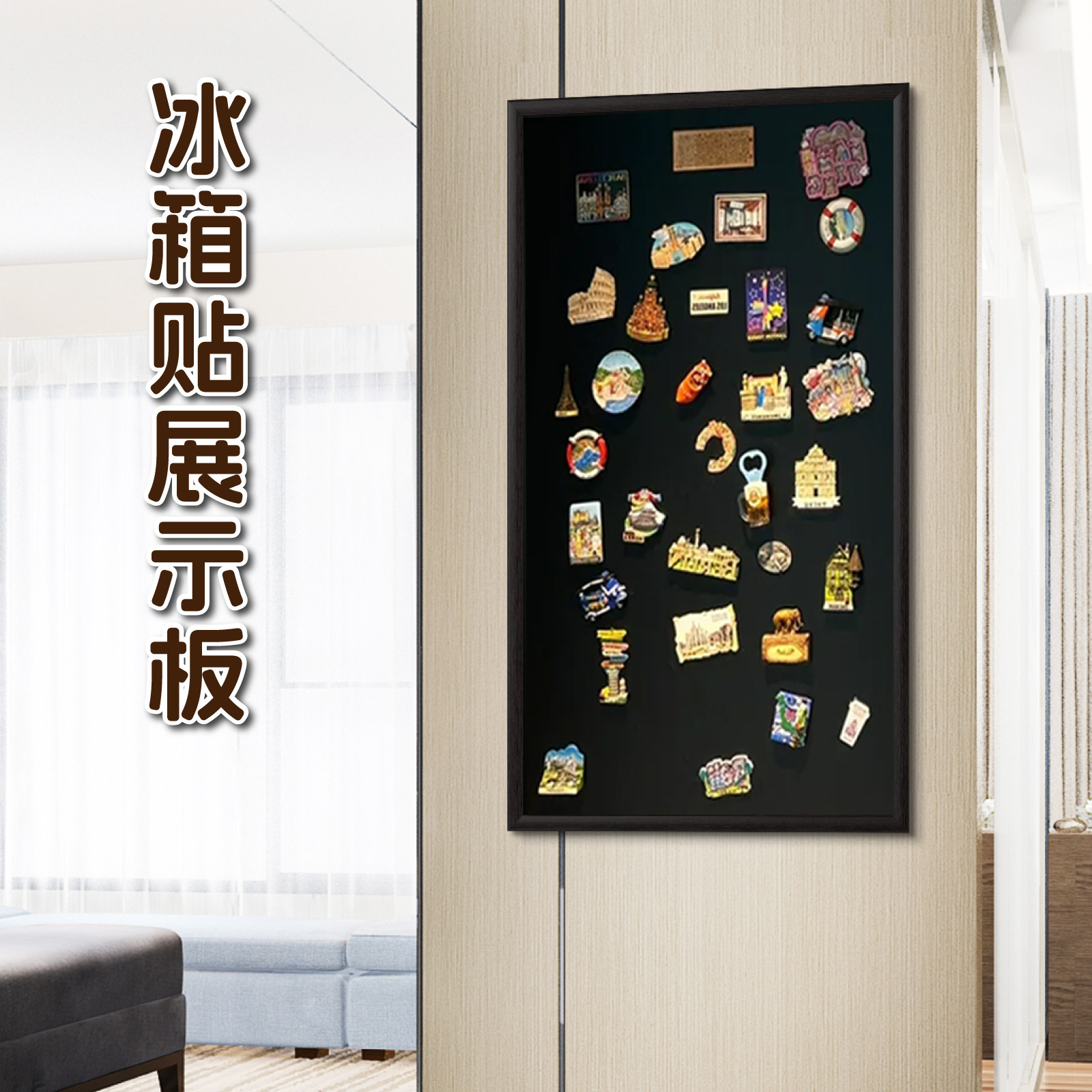 磁吸黑板白板写字板家用磁力创意展示板置物墙空气凤梨相框装饰画挂墙式商用广告牌餐饮店可移动书写可擦定制