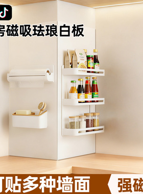 珐琅板白板墙贴厨房专用墙面磁吸冰箱贴展示板收纳墙家用儿童磁性磁铁哑光写字板珐琅板平替镀锌板小黑板定制