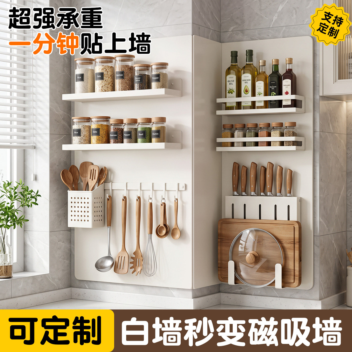 厨房专用磁吸珐琅白板墙面