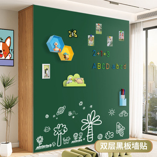 双层黑板墙贴家用教学可擦儿童白板写字板磁吸磁力贴磁性墙面贴片贴纸画板磁铁家庭上墙强力哑光墙壁自粘定制