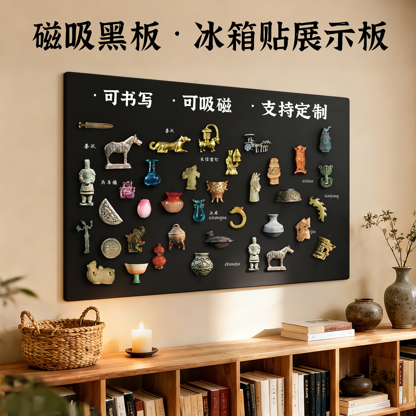 磁吸展示板照片墙磁吸冰箱贴展示板小黑板磁性铁背景展示墙白板留言板珐琅版贴片地图旅行拍立得墙壁黑板定制