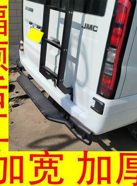 爬梯后踏板免打孔无损安装