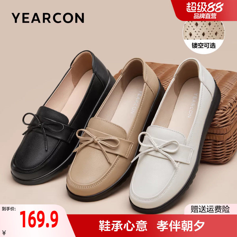 意尔康妈妈鞋子真皮春季中老年不累脚女鞋软底镂空豆豆皮鞋女单鞋