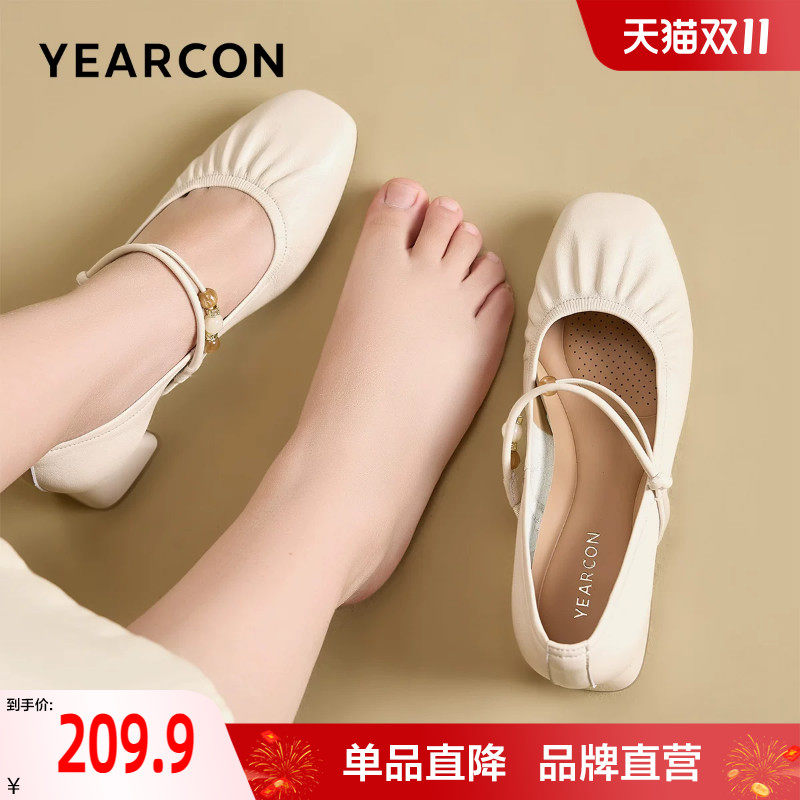 意尔康羊皮玛丽珍女2026秋季新款不累脚宽脚单鞋串珠大码妈妈鞋