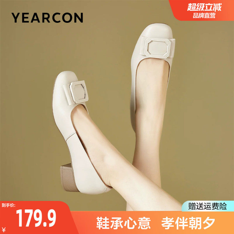 意尔康羊皮妈妈鞋春季真皮浅口单鞋软底舒适不累脚中年女鞋高跟鞋