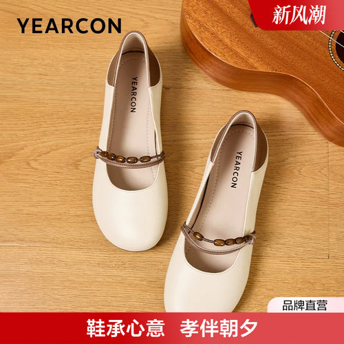 意尔康妈妈鞋真皮春季软底舒适不累脚浅口单鞋玛丽珍女鞋宽脚皮鞋