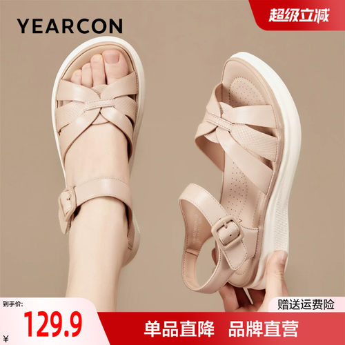 意尔康羊皮妈妈凉鞋夏季软底厚底舒适不累脚平底凉鞋女