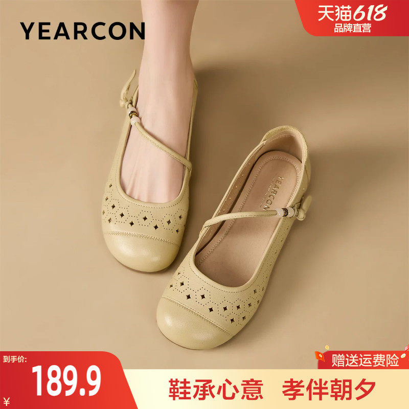 意尔康妈妈鞋春夏季2026新款镂空真皮玛丽珍软底单鞋串珠凉鞋女鞋