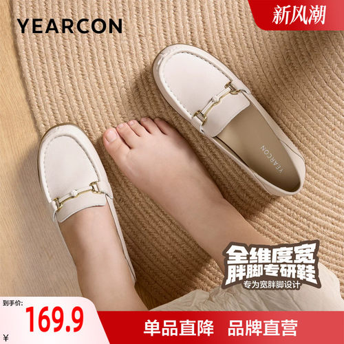 意尔康妈妈鞋真皮秋季软底宽脚胖脚舒适不累脚单鞋大码鞋乐福鞋